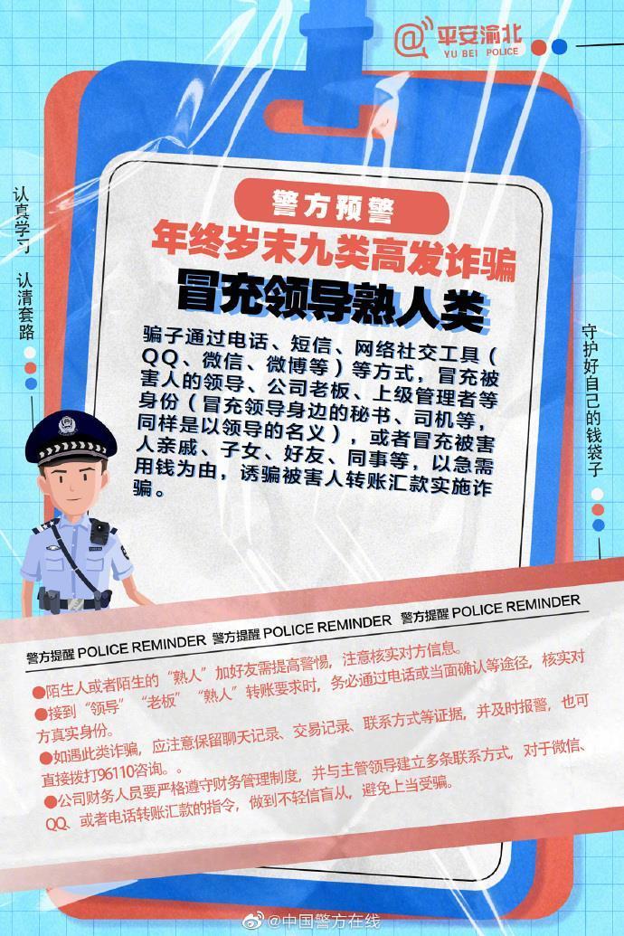 今晚澳门和香港管家婆100%精准准确的警惕虚假宣传、全面释义答与解释落实