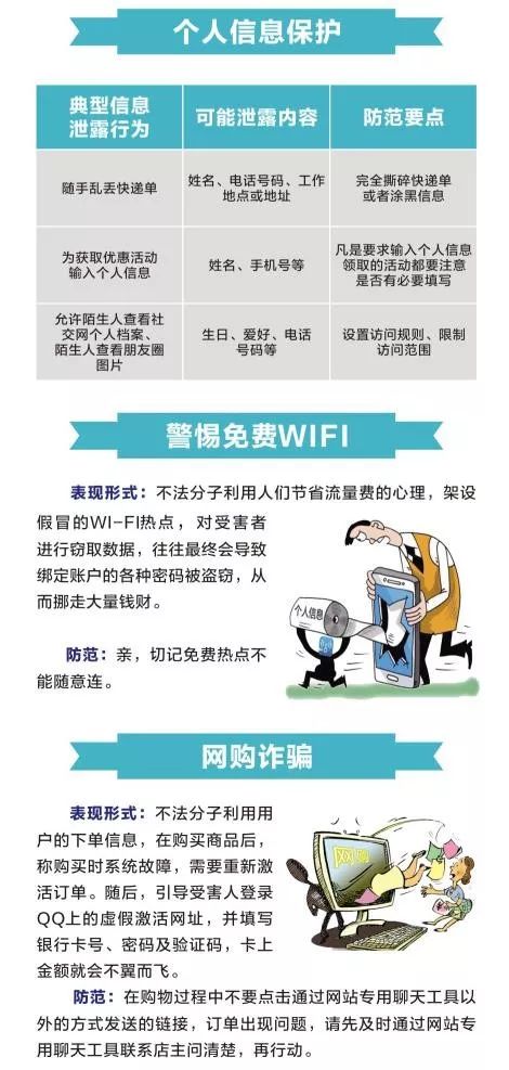 新澳门2025年正版免费公开合法吗与警惕虚假宣传、民主解答与解释落实