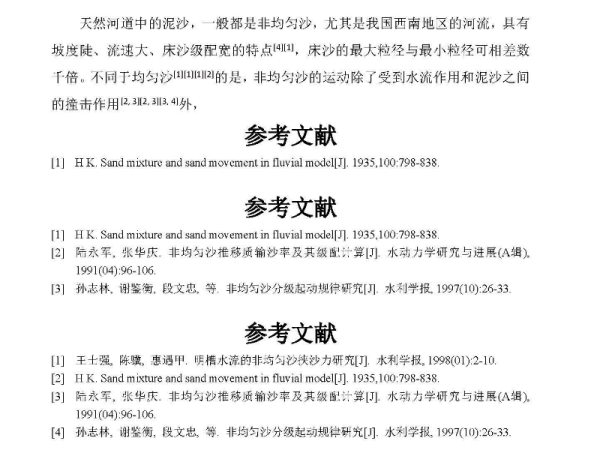 2025澳门和香港年正版资料免费大全合法吗？全面释义、解释与落实