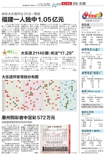 2024澳门天天开好彩大全53期全面释义、解释与落实