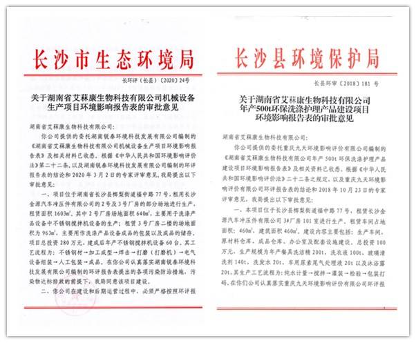 澳门和香港一码一肖一特一中百度合法吗？的警惕虚假宣传、全面释义答与解释落实