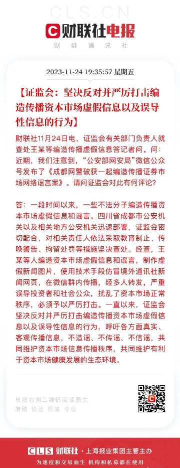 最准一肖一码一一中一特的警惕虚假宣传、精选解析与解释落实