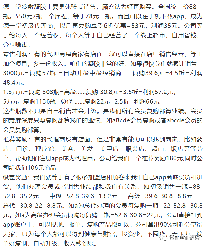 最准一肖一码一孑一特一中的警惕虚假宣传、精选解析与解释落实