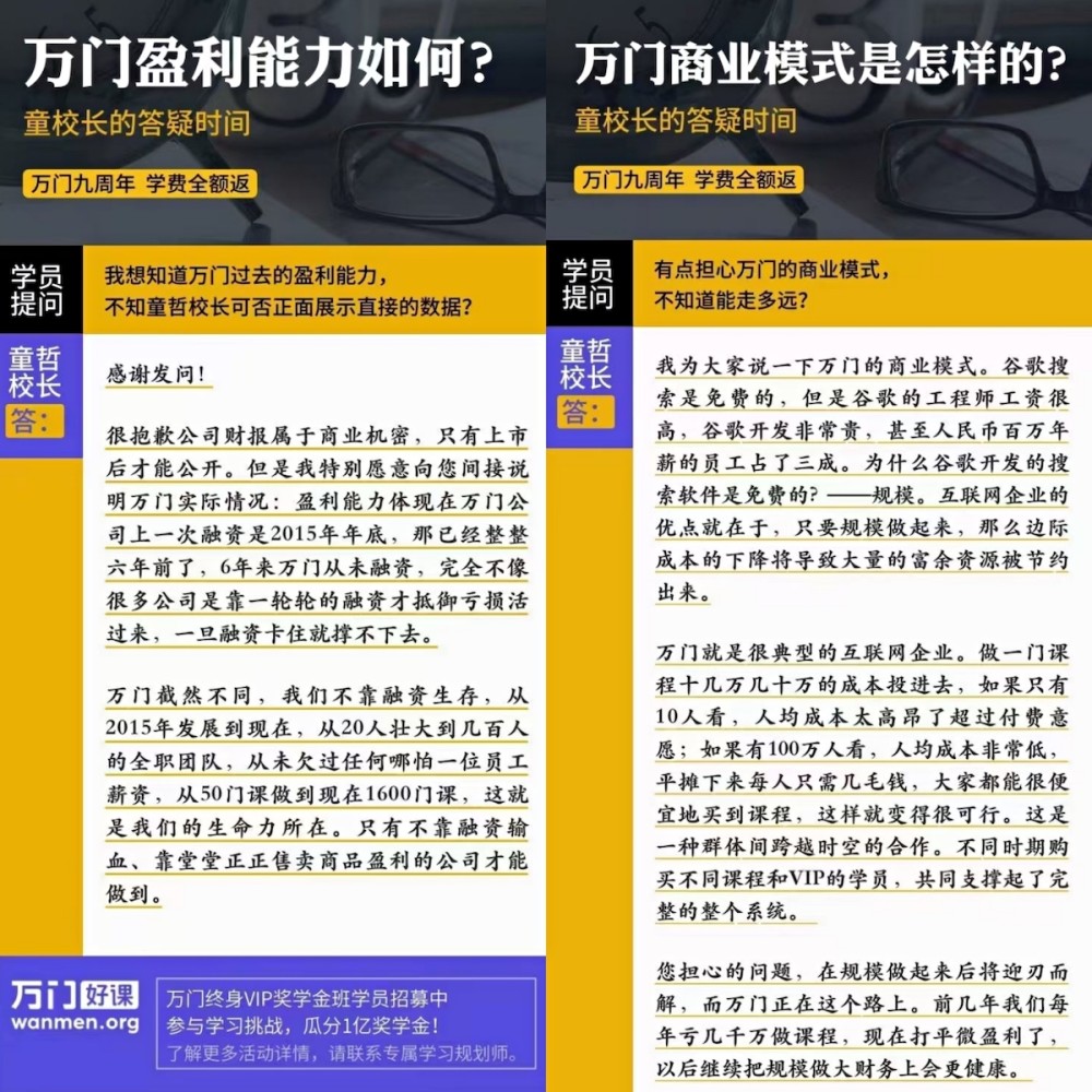 2025澳门和香港门和香港精准免费大全的警惕虚假宣传、全面释义答与解释落实