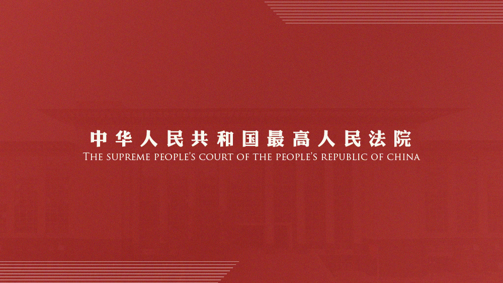 澳门和香港正版资料免费大全新闻全面释义、解释与落实