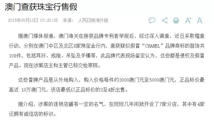 澳门和香港一肖一码100%一中的警惕虚假宣传、精选解析与解释落实