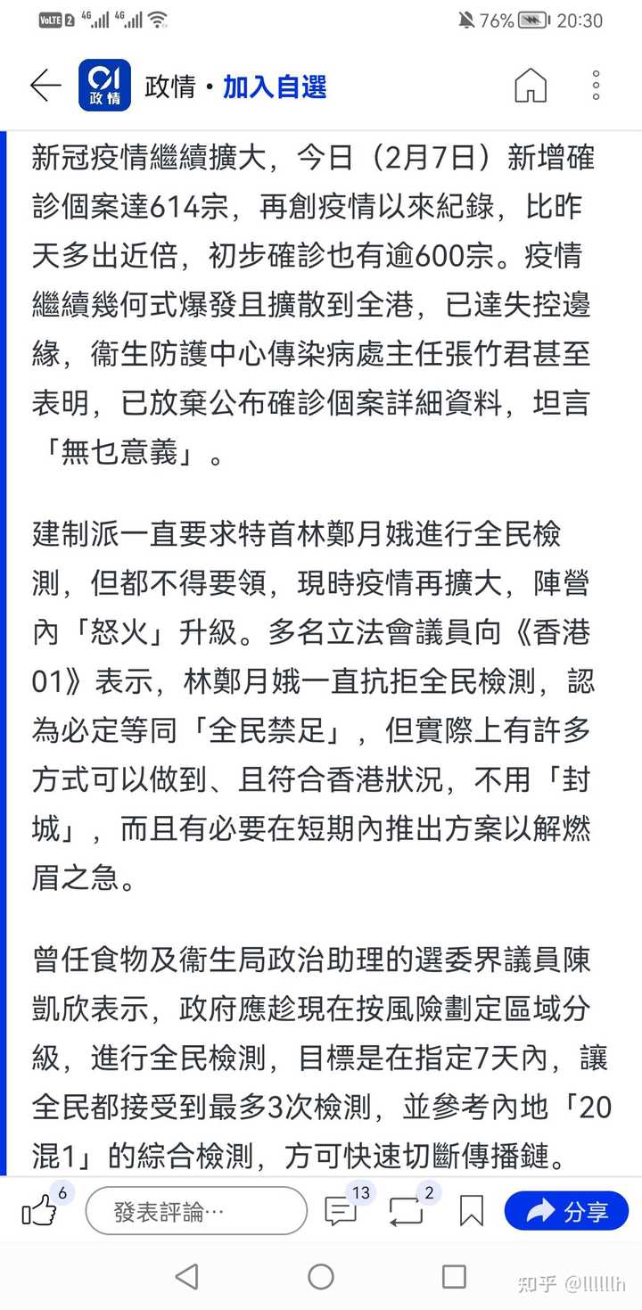 澳门和香港管家一肖一码一开的警惕虚假宣传、全面释义答与解释落实