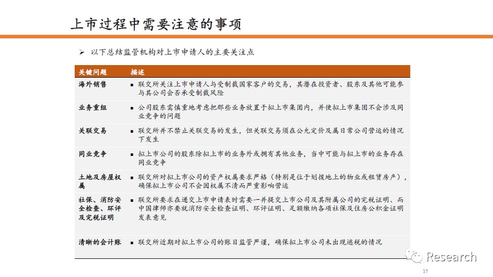 2025年澳门与香港正版免费资料资本的警惕虚假宣传、精选解析与解释落实