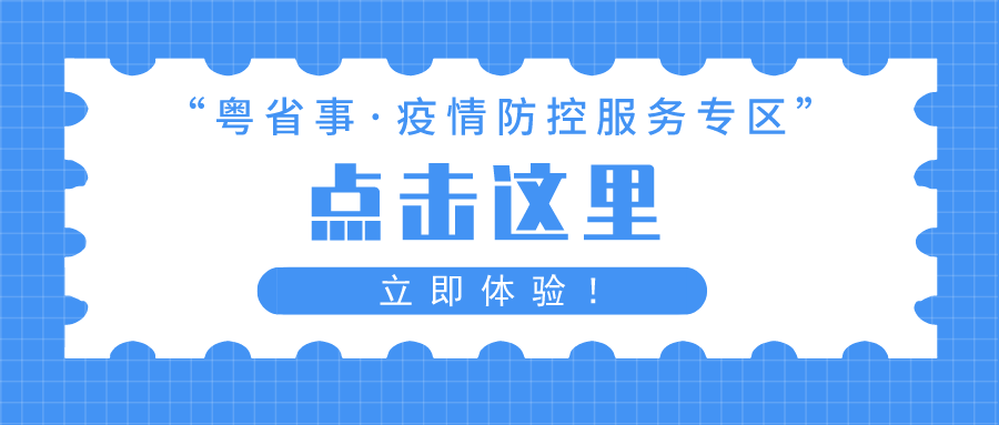 澳门和香港一码一肖一特一中详情的警惕虚假宣传、精选解析与解释落实