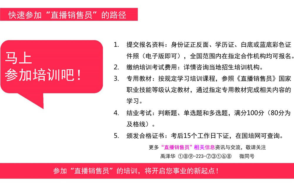 澳门一码一肖一特一中直播全面释义、解释与落实