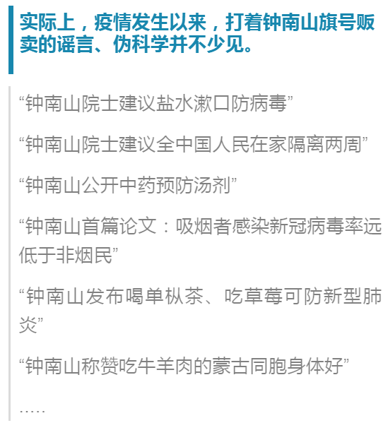 2025今晚新澳开奖号码与警惕虚假宣传、民主解答与解释落实