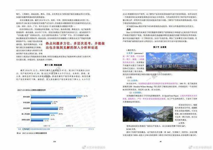 2025年全年资料免费公开的警惕虚假宣传、精选解析与解释落实