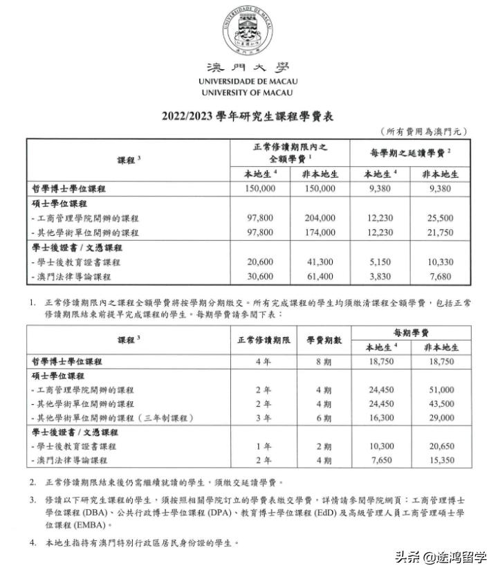 今晚澳门和香港9点35分开06，全面释义、解释与落实