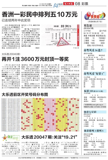 2025年澳门和香港天天开好彩全面释义、解释与落实