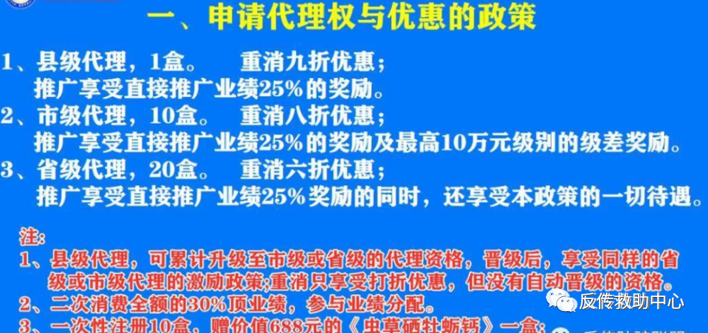 2025年澳门免费资料与正版资料的的警惕虚假宣传、全面释义答与解释落实