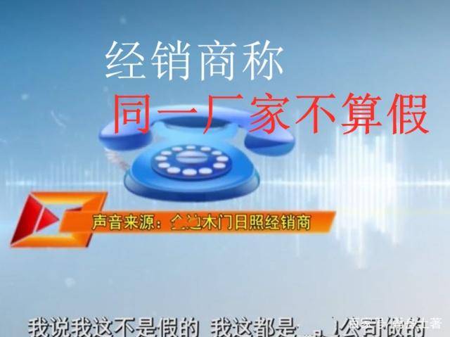 2025澳门和香港门和香港今晚开奖号码和香港的警惕虚假宣传、全面释义答与解释落实