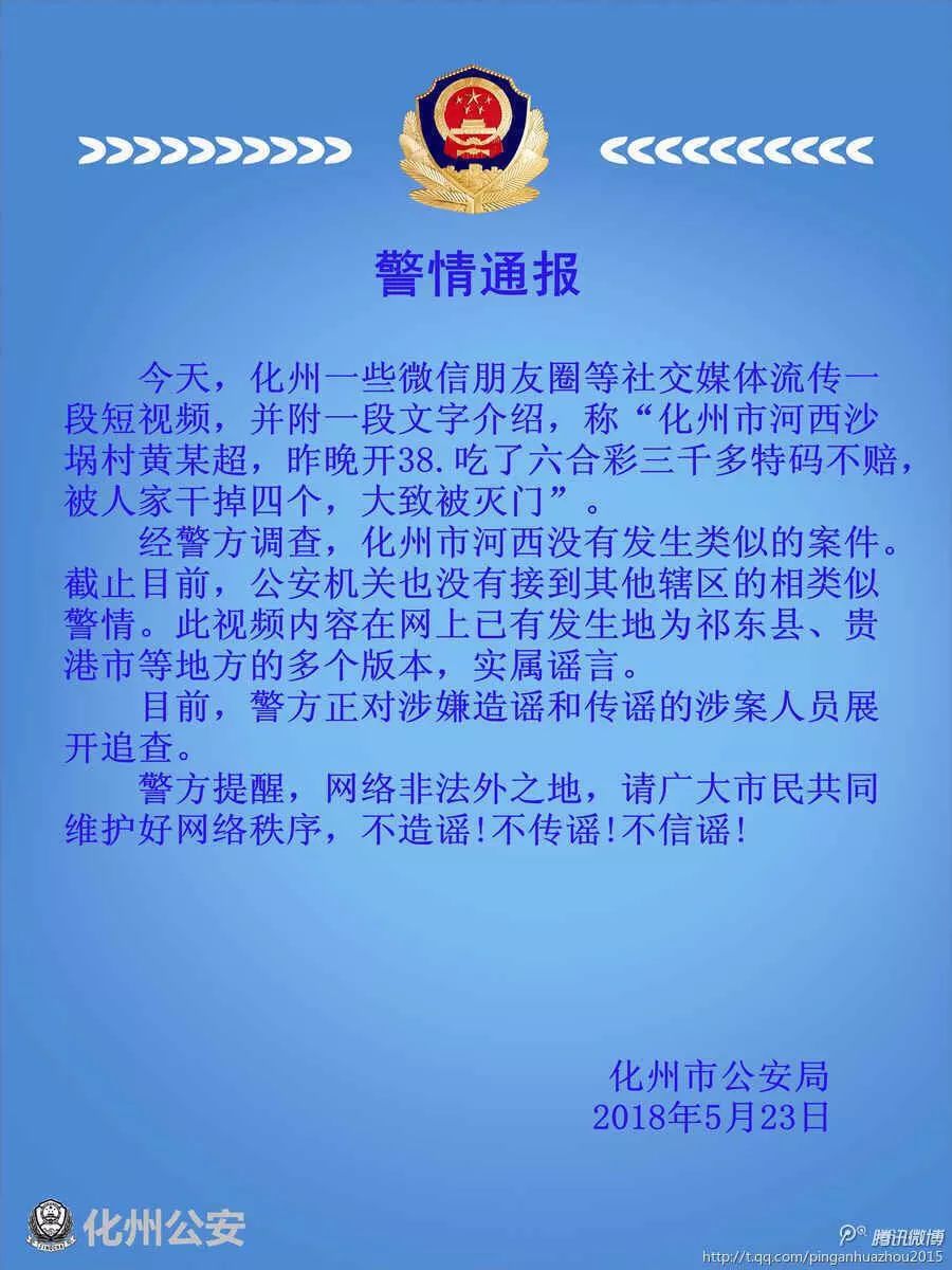 2025年澳门和香港特马今晚的警惕虚假宣传、精选解析与解释落实