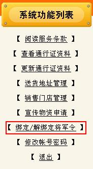 新澳大全2025正版资料与警惕虚假宣传、民主解答与解释落实